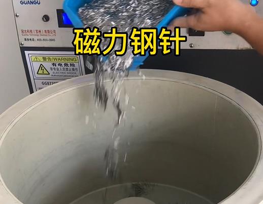 萝北不锈钢箍用钢针