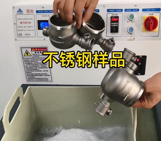 萝北不锈钢水表外壳样品